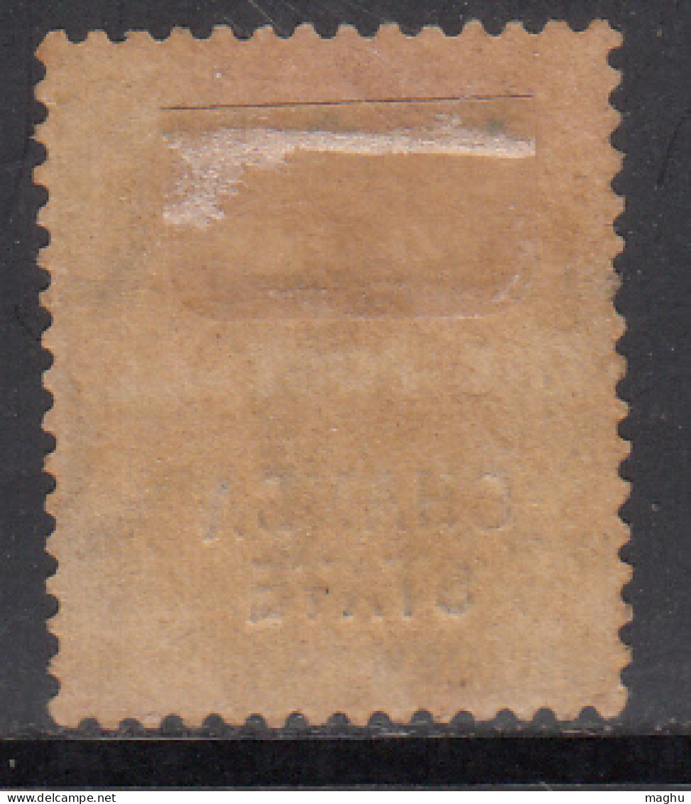 3a Used Chamba, SG61, KGV Series 1923-1927, British India - Chamba