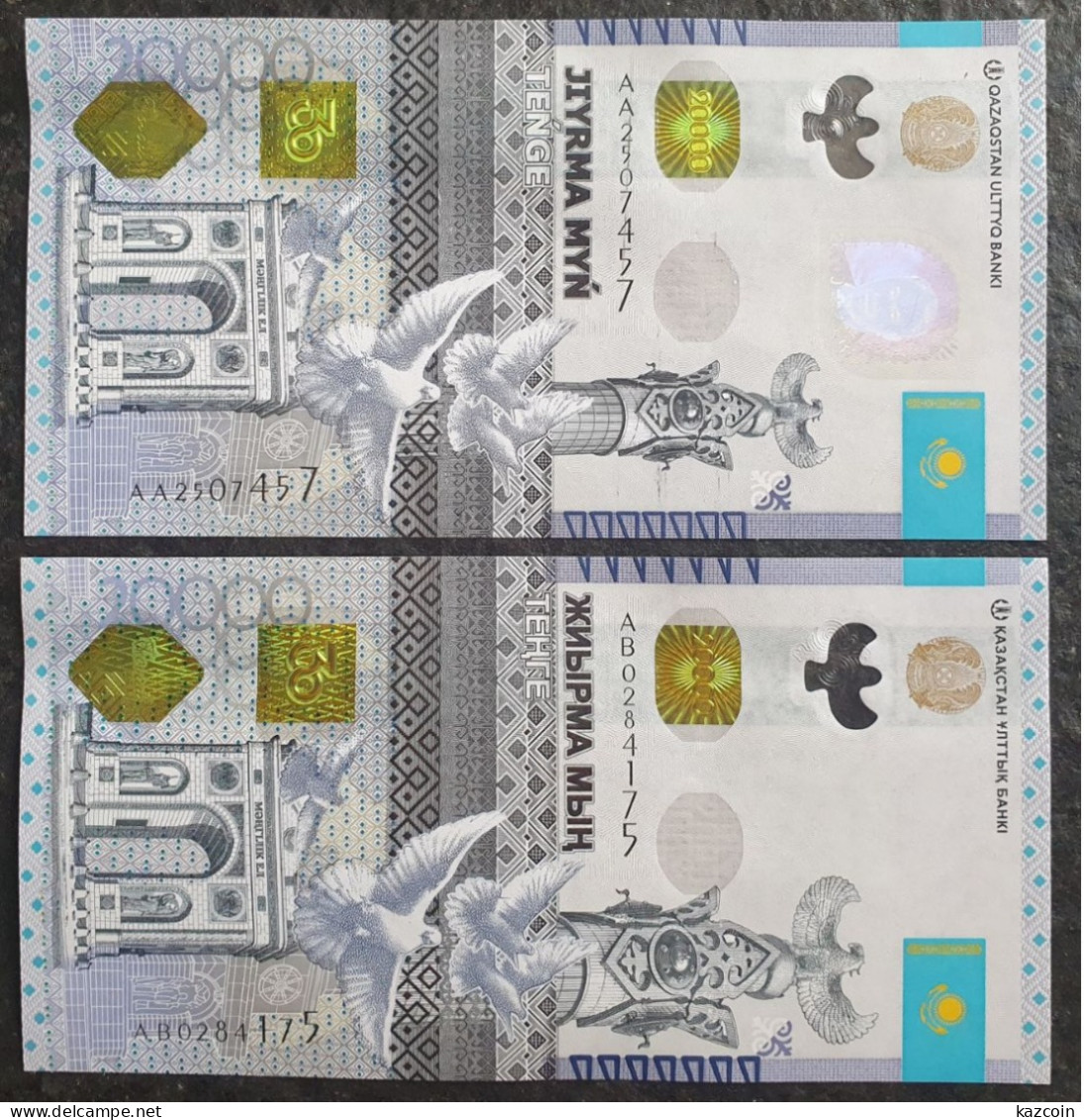 2021 2022 Kazakhstan Kasachstan - 2 Banknotes 20000 Tenge 30 Anniversary Of The Independence Of Kazakhstan, Nazarbayev - Kazakhstan