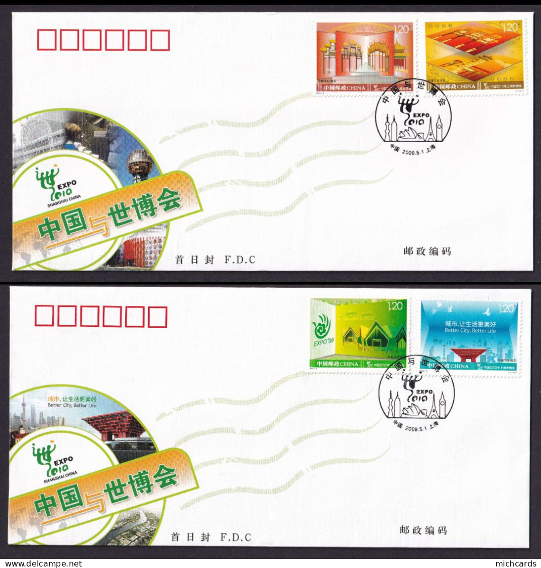 CHINE 2009 - 2 FDC 1er Jour - Y&T 4617/20 - Expositions Mondiales Shanghai - 2000-2009