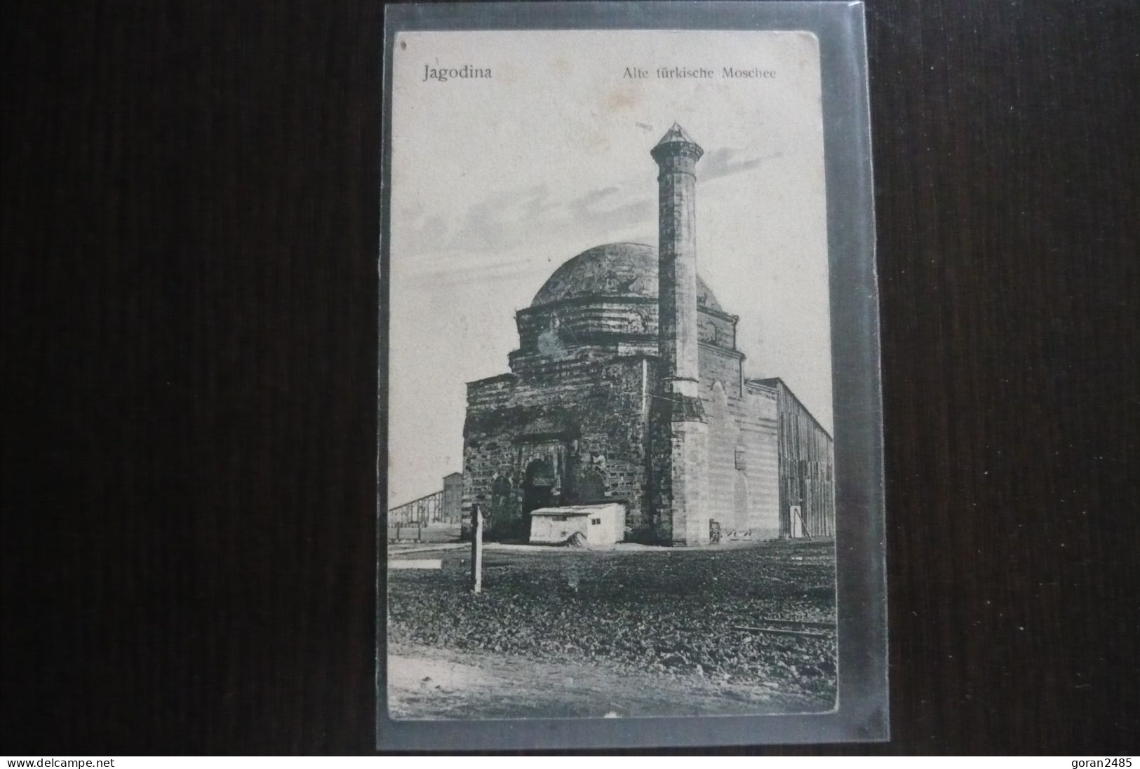 Serbia, Jagodina, Alte Türkische Moschee, Feldpost, WWI, 1916 - Islam