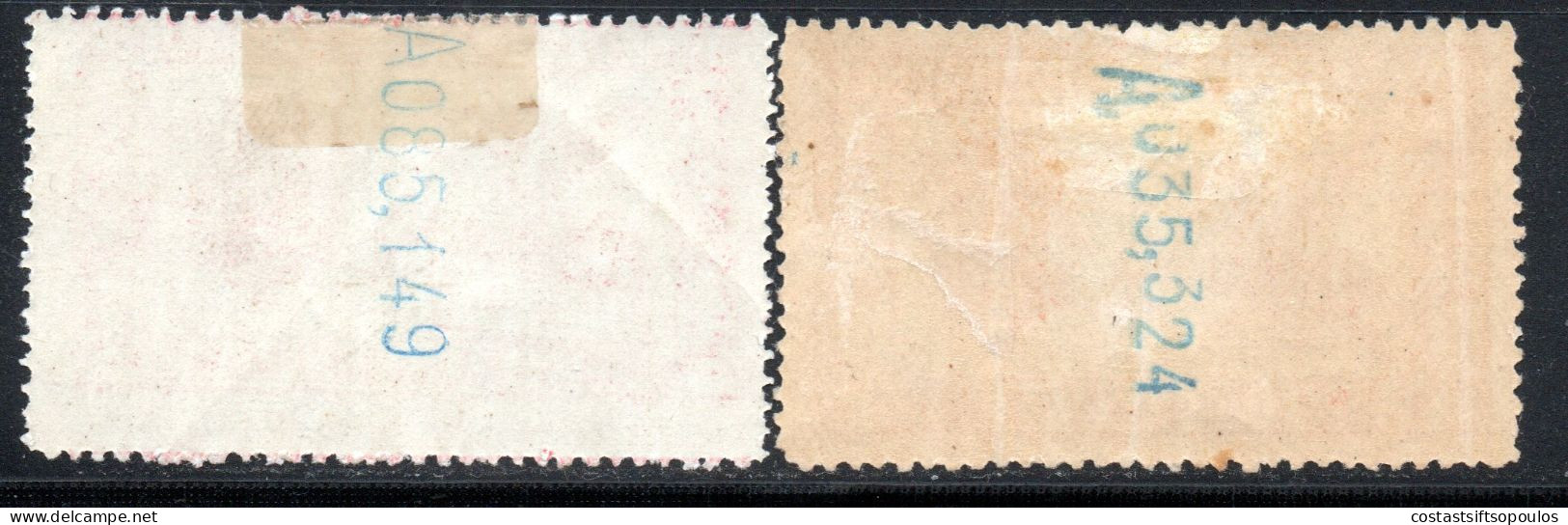 2155. SPAIN 1905-1925 SPECIAL DELIVERY #1 PEGASUS X 2, SHADES, MH. - Espresso