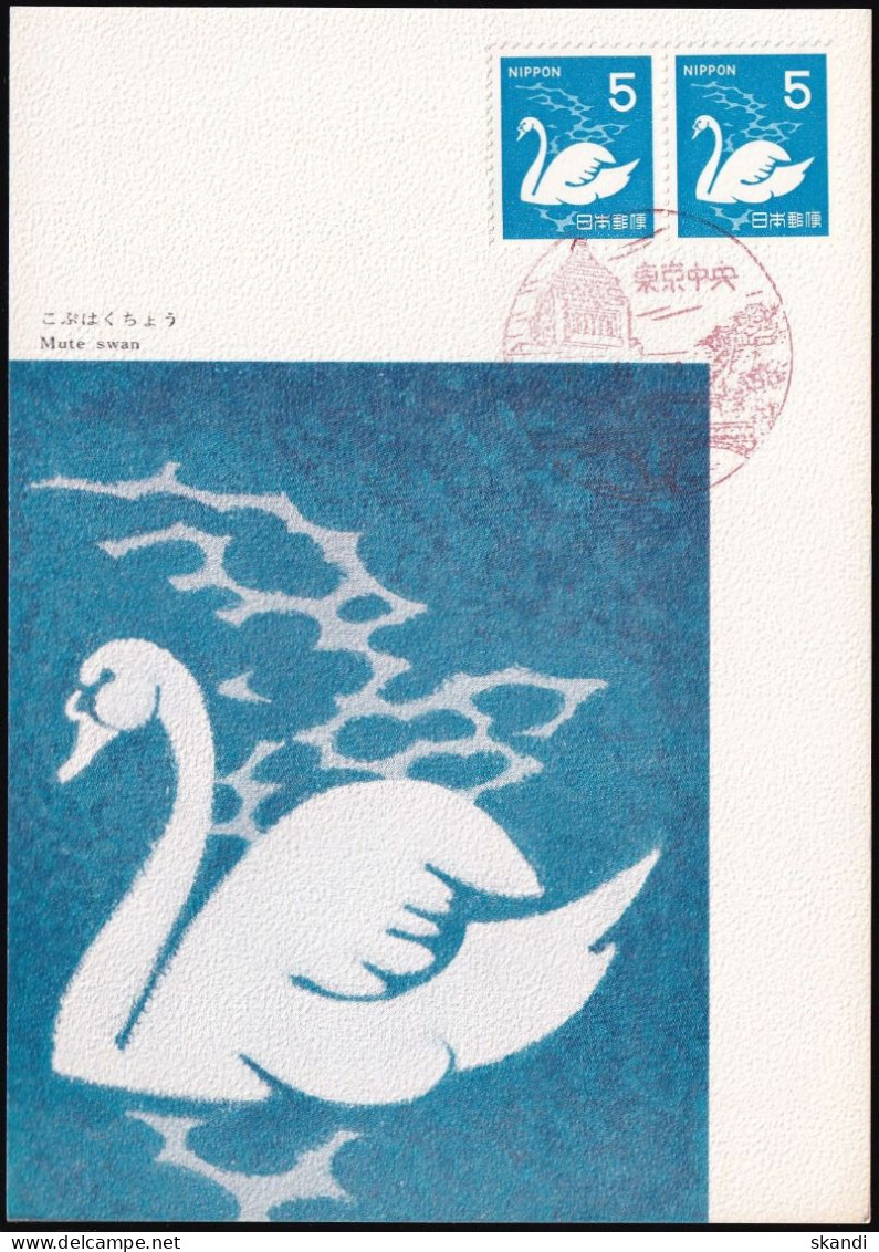 JAPAN 1971 Mi-Nr. 1128 Maximumkarte MK/MC No. 185 - Maximum Cards