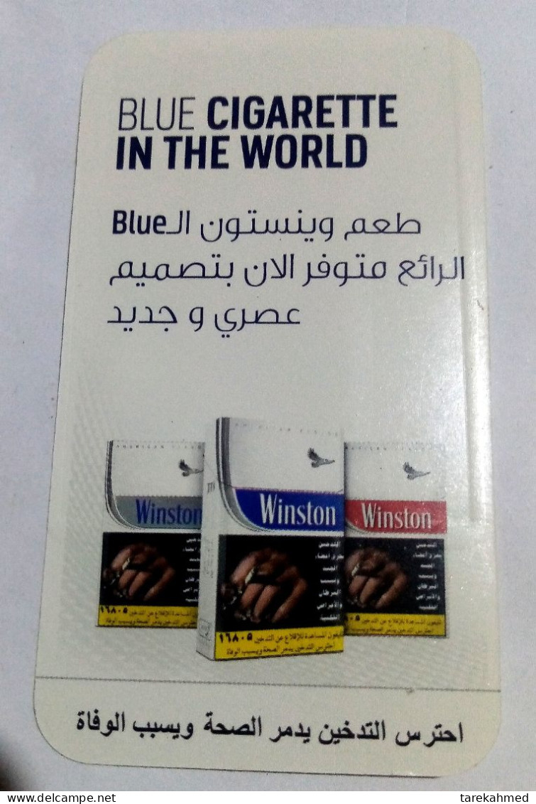 Egypt, Winston Cigarettes Adv. Card - Autres & Non Classés