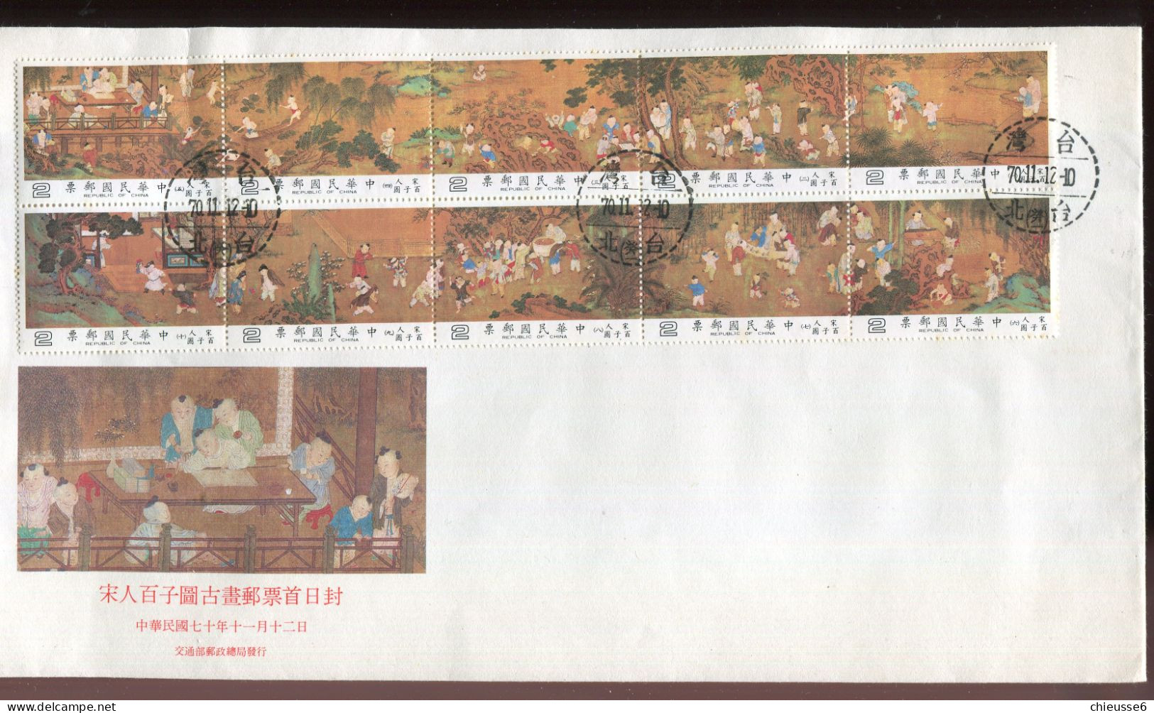 Formose Ob - Lettre Avec N° 1379 à 1388 - Peinture Ancienne Chinoise "Les Cent Jeunes Garçons" - Storia Postale