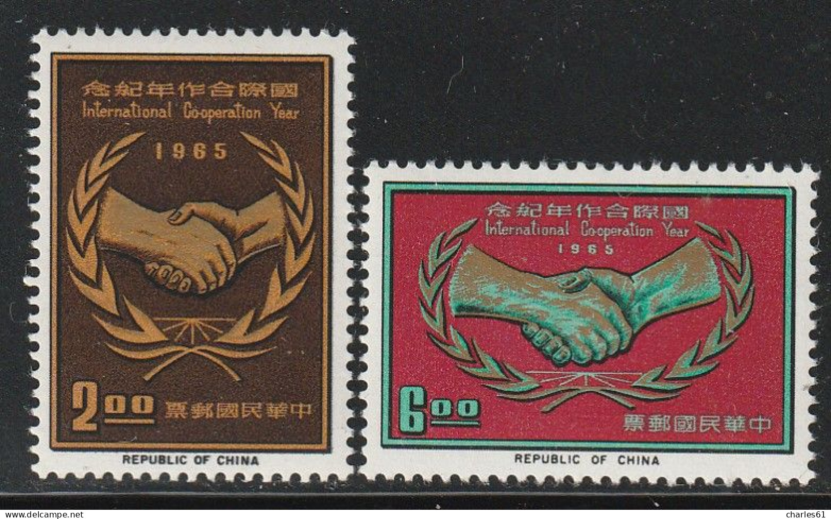 TAIWAN (Formose) - N°524/5 ** (1965) Coopération - Unused Stamps