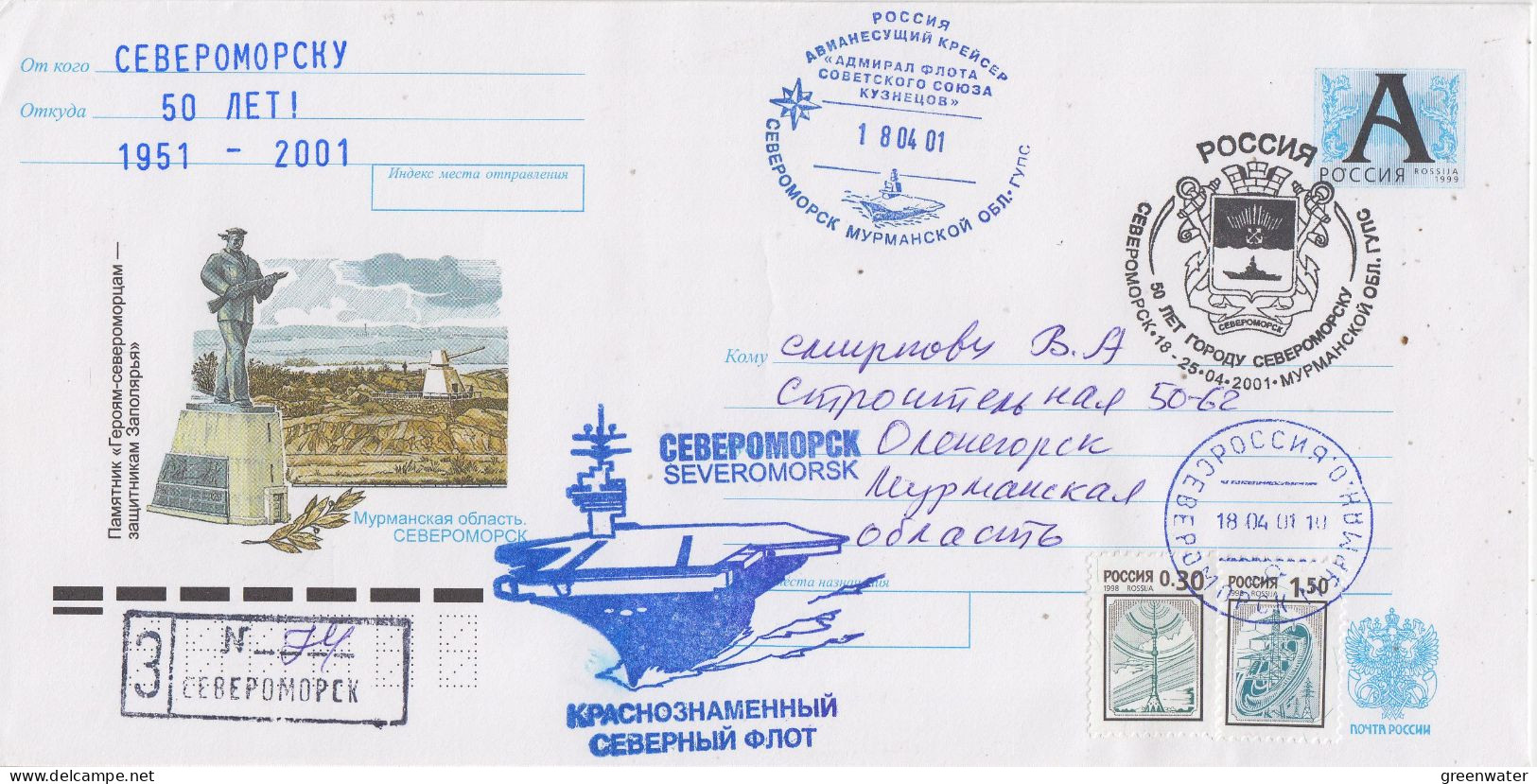 Russia 50Y Sevoromorsk Ca Murmansk 18.04.2001 (FN197A) - Events & Commemorations