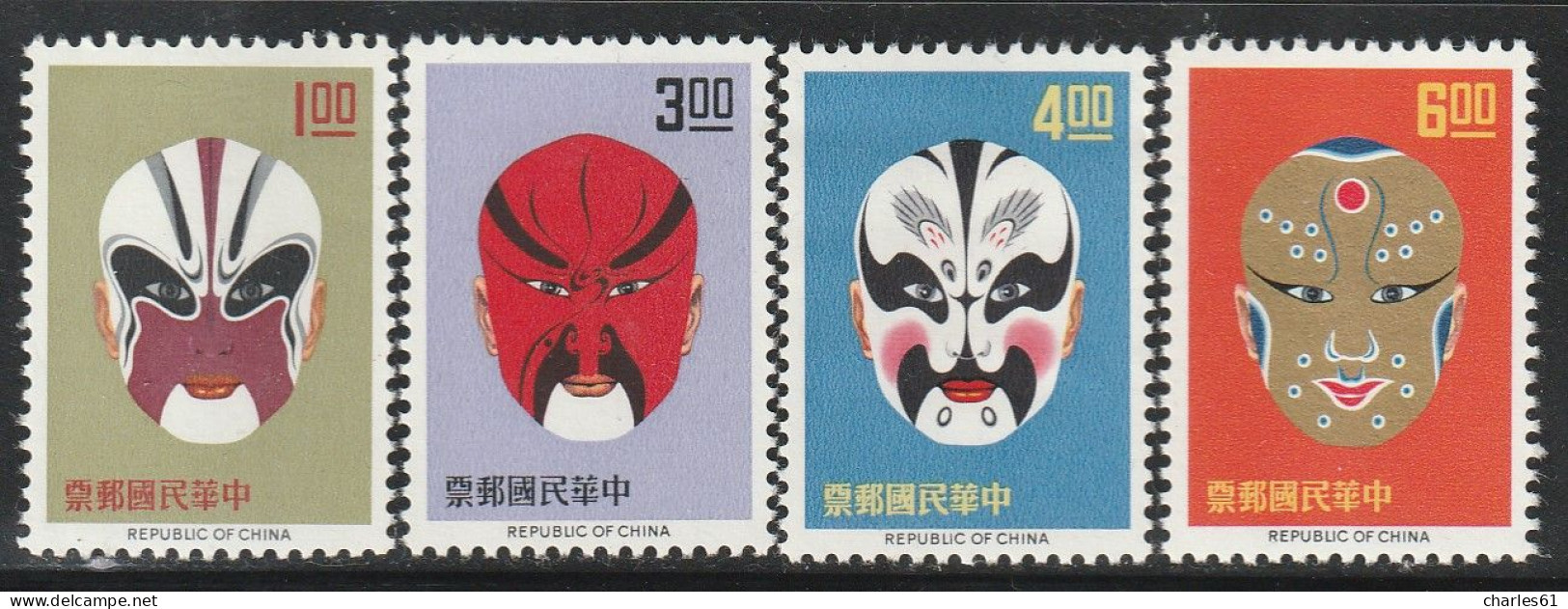 TAIWAN (Formose) - N°533/6 ** (1966) Masques D'acteurs Du Théâtre - Nuevos