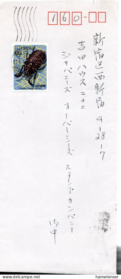 72430 - Japan - 1987 - ¥60 Kaefer EF A Bf NISHINOMIYAHIGASHI HYOGO -> Tokyo - Otros & Sin Clasificación