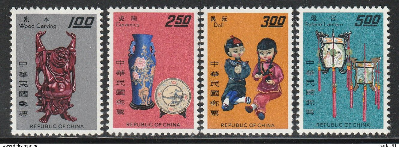 TAIWAN (Formose) - N°573/6 ** (1967) Artisanat - Ungebraucht