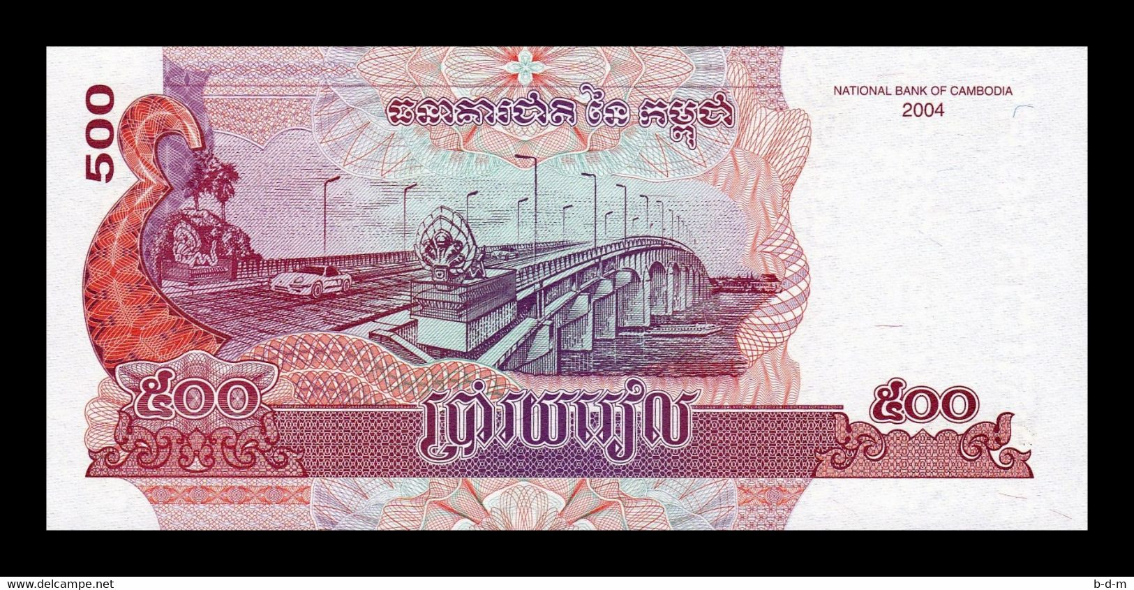 Camboya Cambodia 500 Riels 2004 Pick 54b Sc Unc - Cambodge