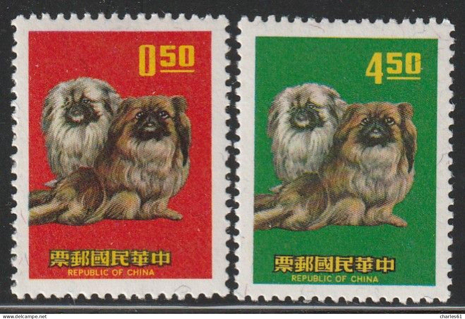 TAIWAN (Formose) - N°677/8 ** (1969) Année Du Chien - Unused Stamps