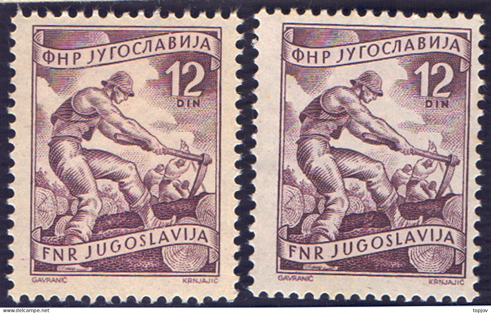 JUGOSLAVIA - INDUSTRY I - 12 Din  PURPLE+BROWN PURPLE  -**MNH - 1950 - Geschnittene, Druckproben Und Abarten