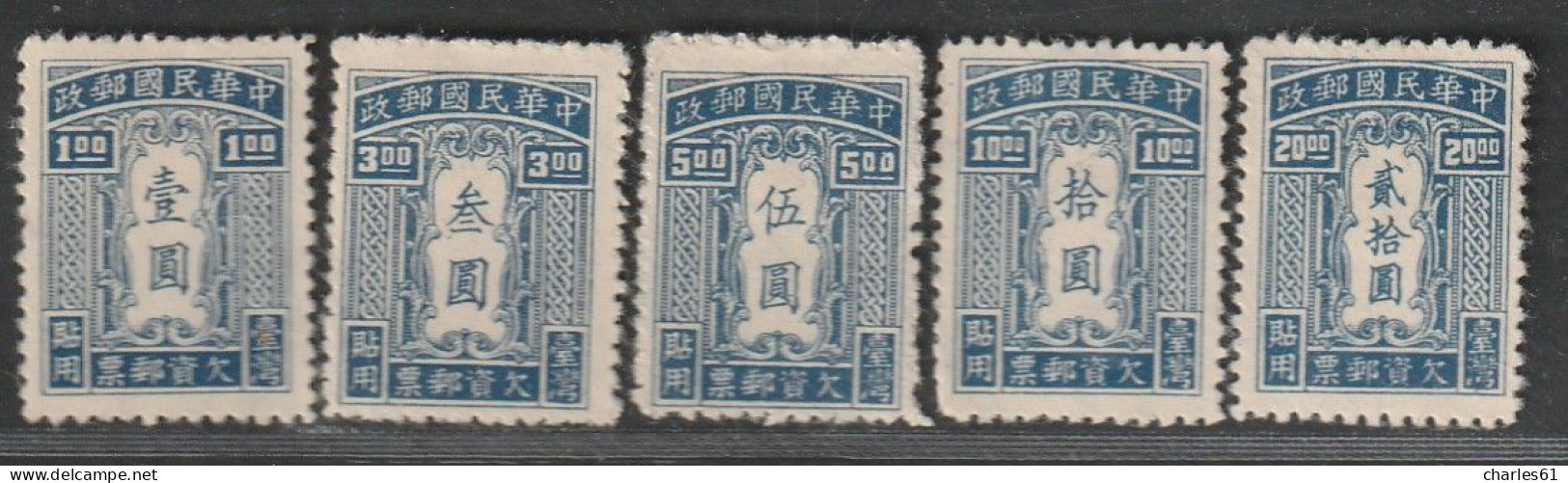 TAIWAN (Formose) - Timbres-Taxe  N°1/5 * (1948) - Strafport