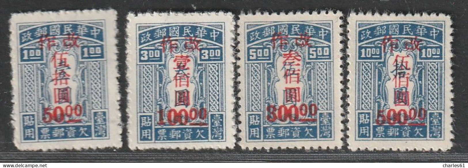 TAIWAN (Formose) - Timbres-Taxe  N°6/9 * (1949) Avec Surcharge Carmin - Impuestos
