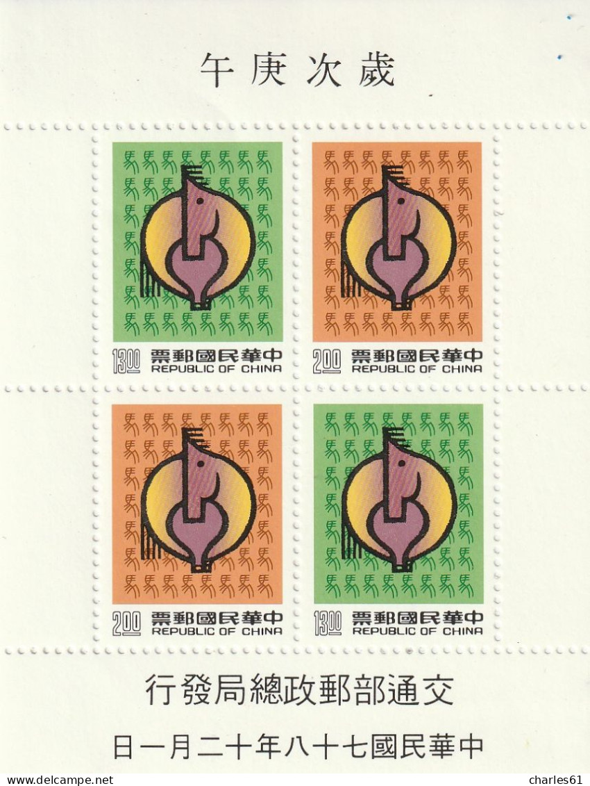 TAIWAN (Formose) - BLOC N°42 ** (1989) Année Du Cheval - Blocchi & Foglietti