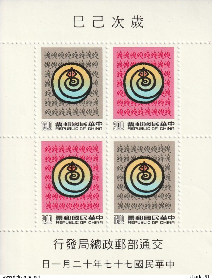 TAIWAN (Formose) - BLOC N°41 ** (1988) Année Du Serpent - Blocks & Kleinbögen