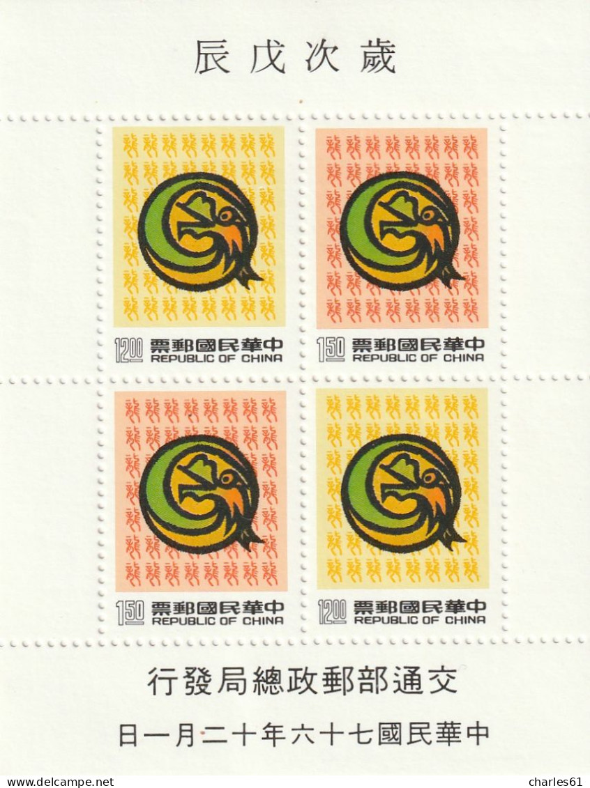 TAIWAN (Formose) - BLOC N°36 ** (1987) Année Du Dragon - Blocks & Kleinbögen