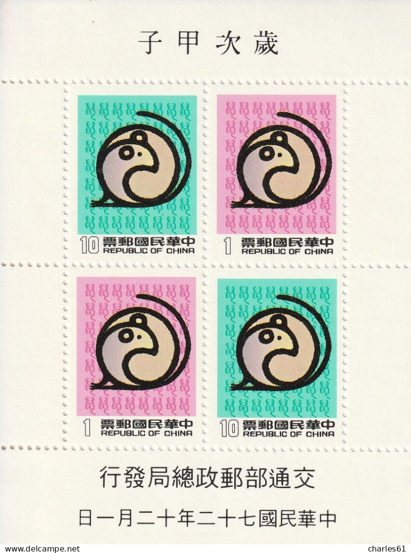 TAIWAN (Formose) - BLOC N°29 ** (1983) Année Du Rat - Blokken & Velletjes