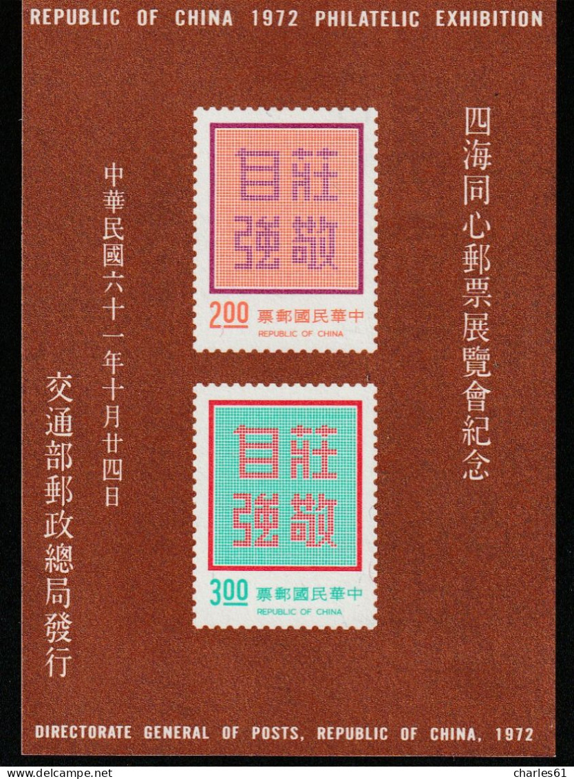 TAIWAN (Formose) - BLOC N°15 ** (1972) "Rocpex'72" - Blokken & Velletjes