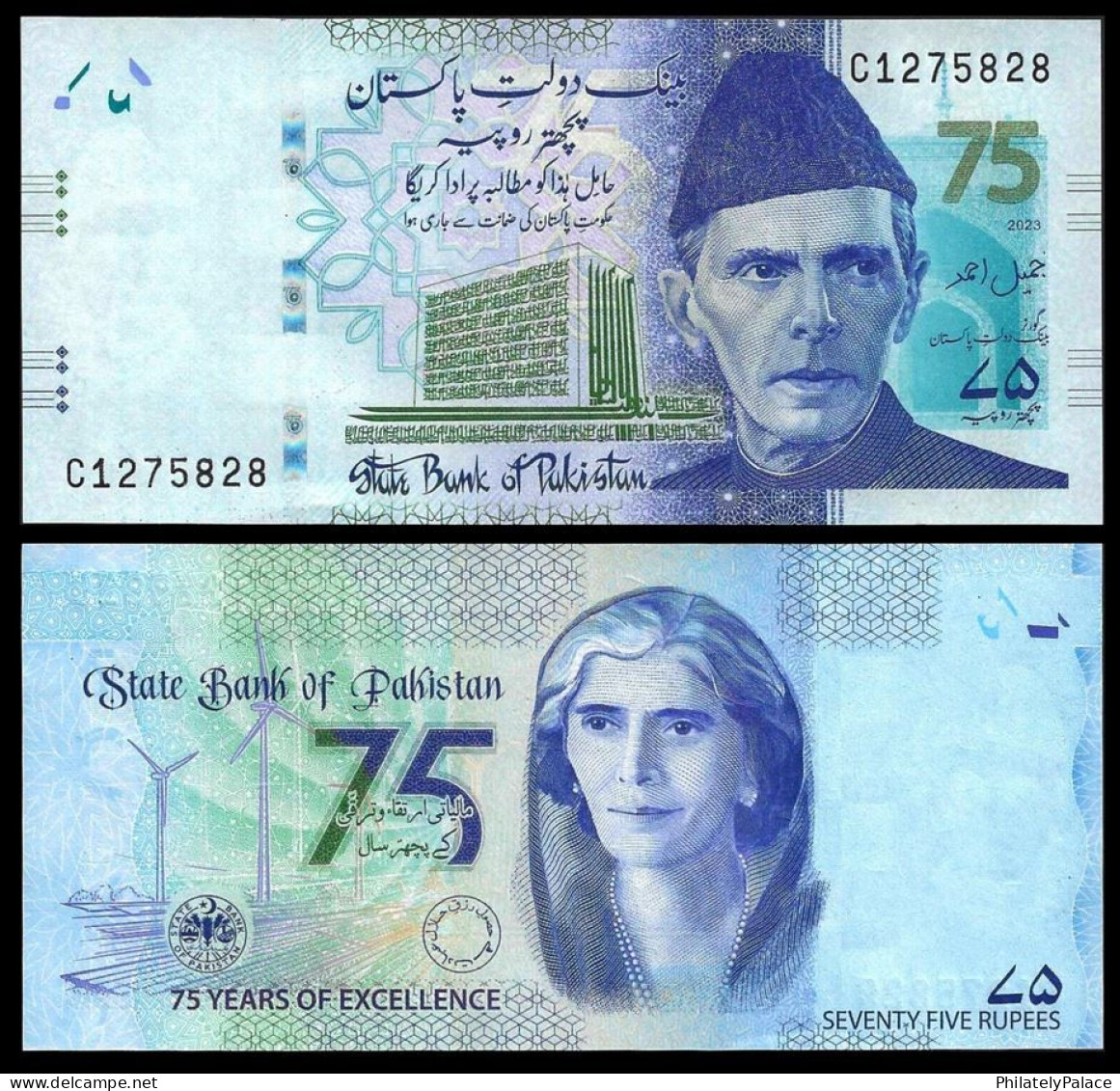 2023 Pakistan 75 Rupees "Commemorative -75 Years State Bank Of Pakistan" Watermark - Quaid E Azam Portrait UNC (**) - Pakistan