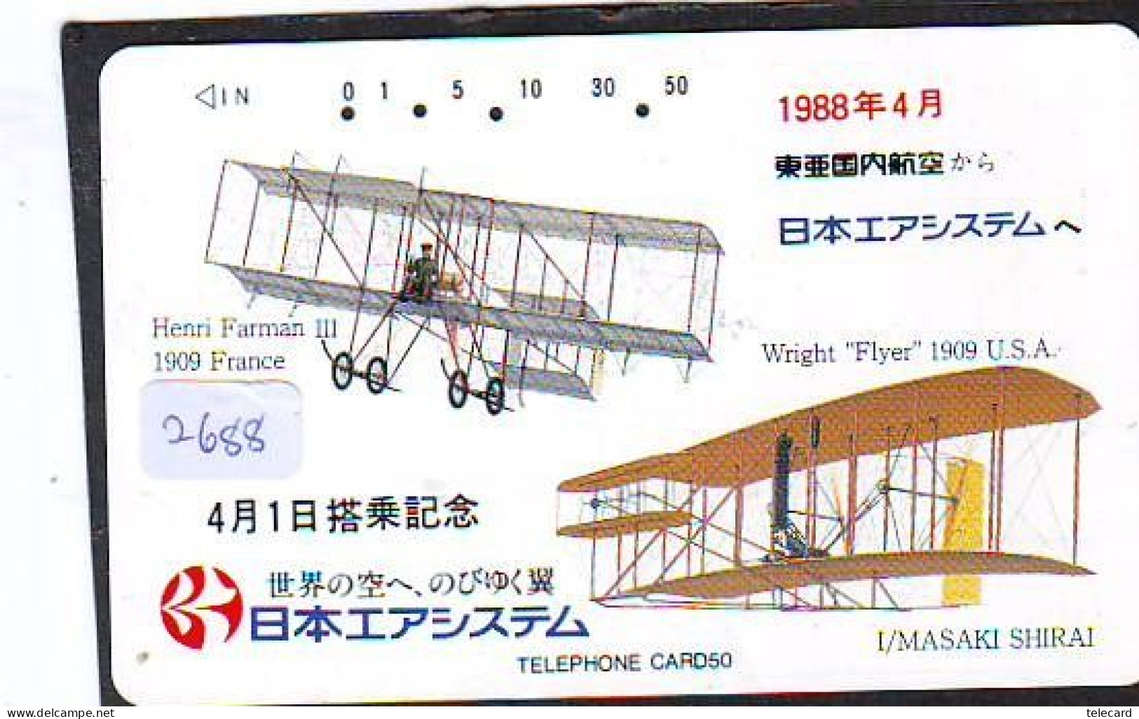 Télécarte  JAPON * AIRPLANE *   *  (2688)  AVIATION * AIRLINE Phonecard  JAPAN  * FLUGZEUG * VLIEGTUIG - Airplanes