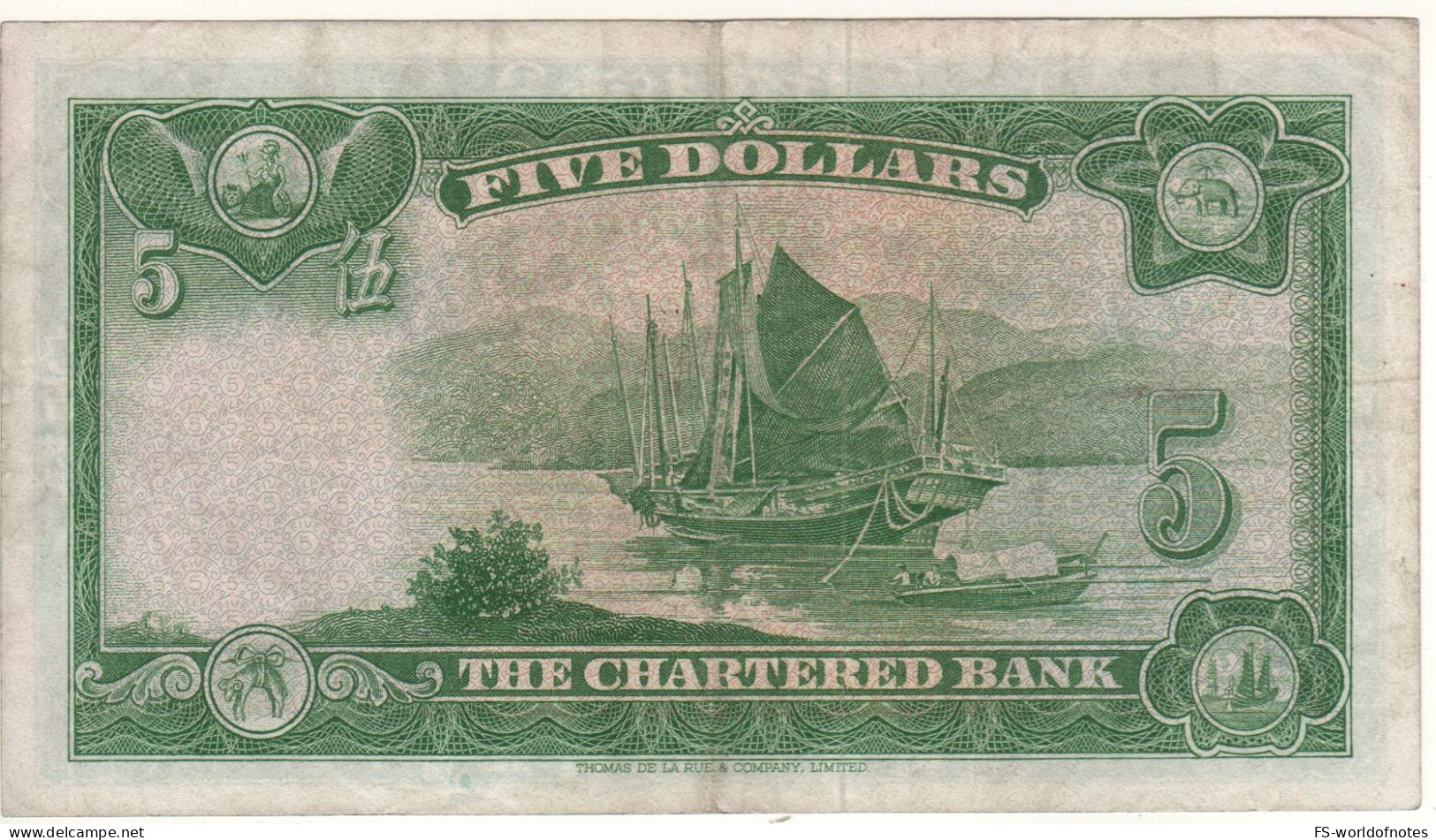 HONG KONG  5 Dollars    P68c(2)   "ND 1970"  The Chartered Bank ( Sail Boat At Back ) - Hongkong