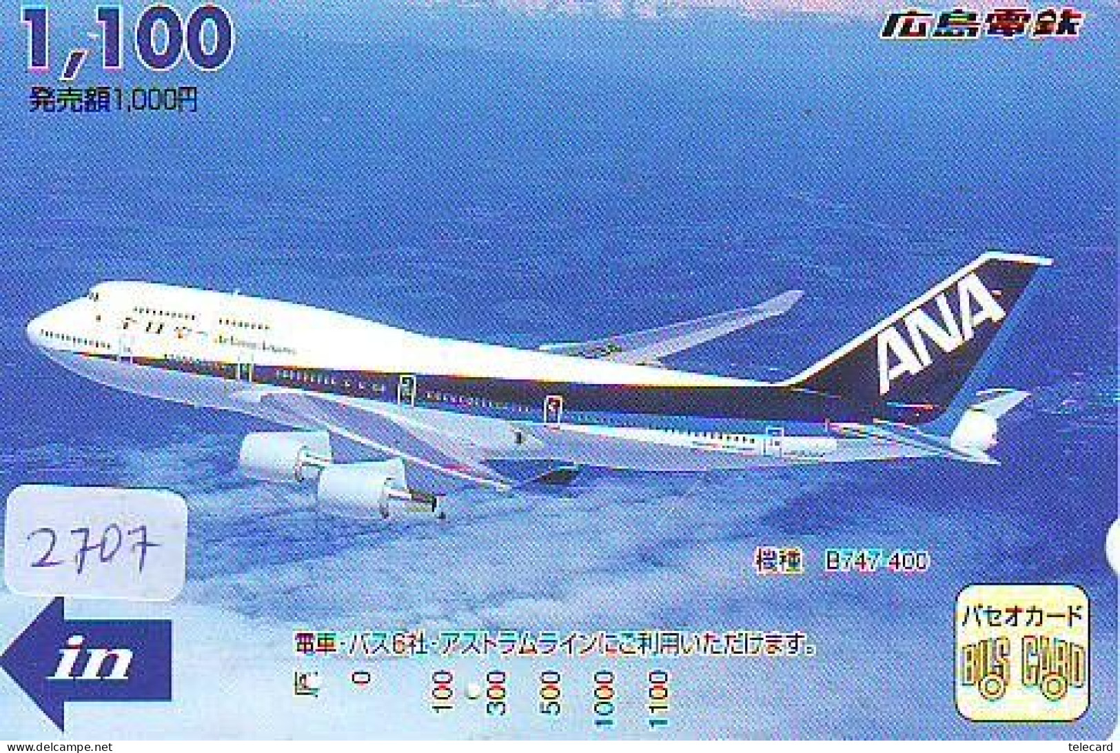 Télécarte  JAPON * AIRPLANE * ANA *  (2707)  AVIATION * AIRLINE Phonecard  JAPAN  * FLUGZEUG * VLIEGTUIG - Avions