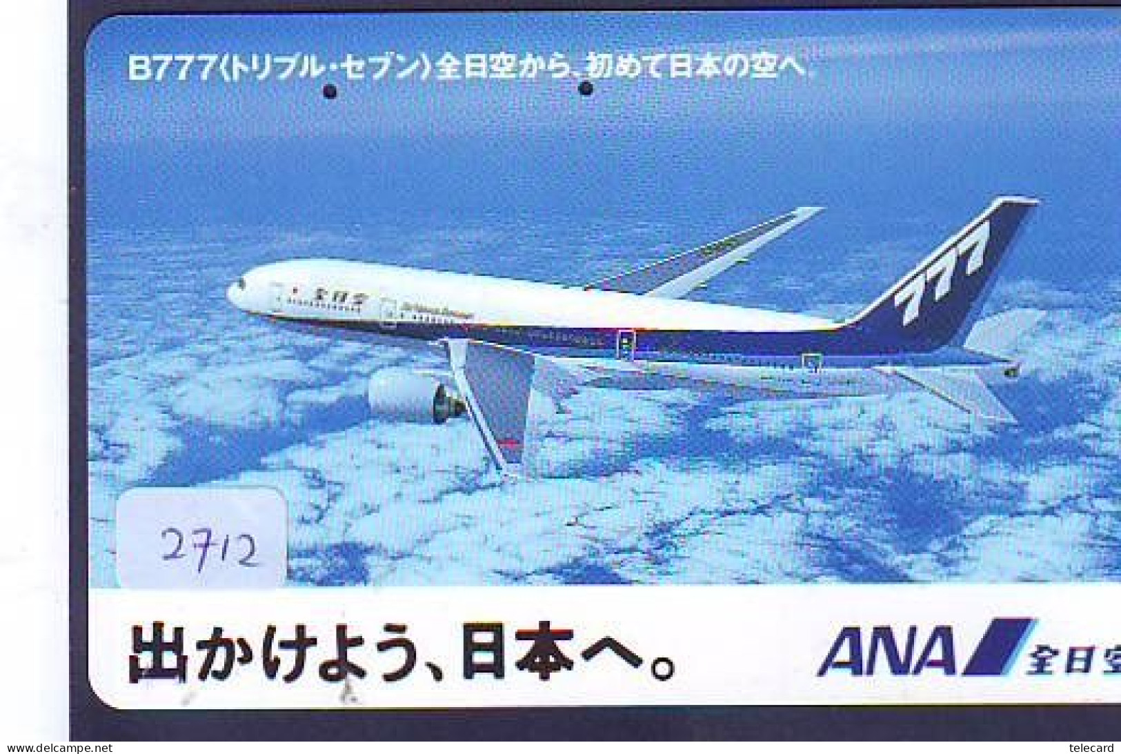 Télécarte  JAPON * AIRPLANE * ANA *  (2712)  AVIATION * AIRLINE Phonecard  JAPAN  * FLUGZEUG * VLIEGTUIG - Flugzeuge