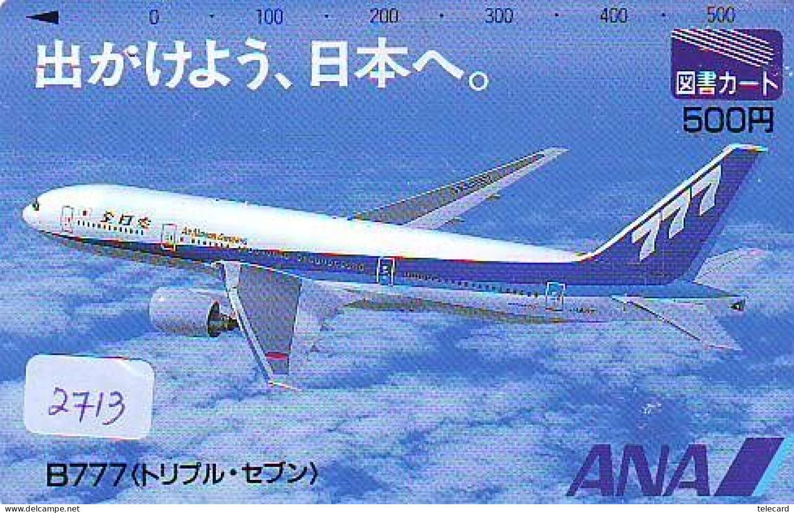 Télécarte  JAPON * AIRPLANE * ANA *  (2713)  AVIATION * AIRLINE Phonecard  JAPAN  * FLUGZEUG * VLIEGTUIG - Airplanes