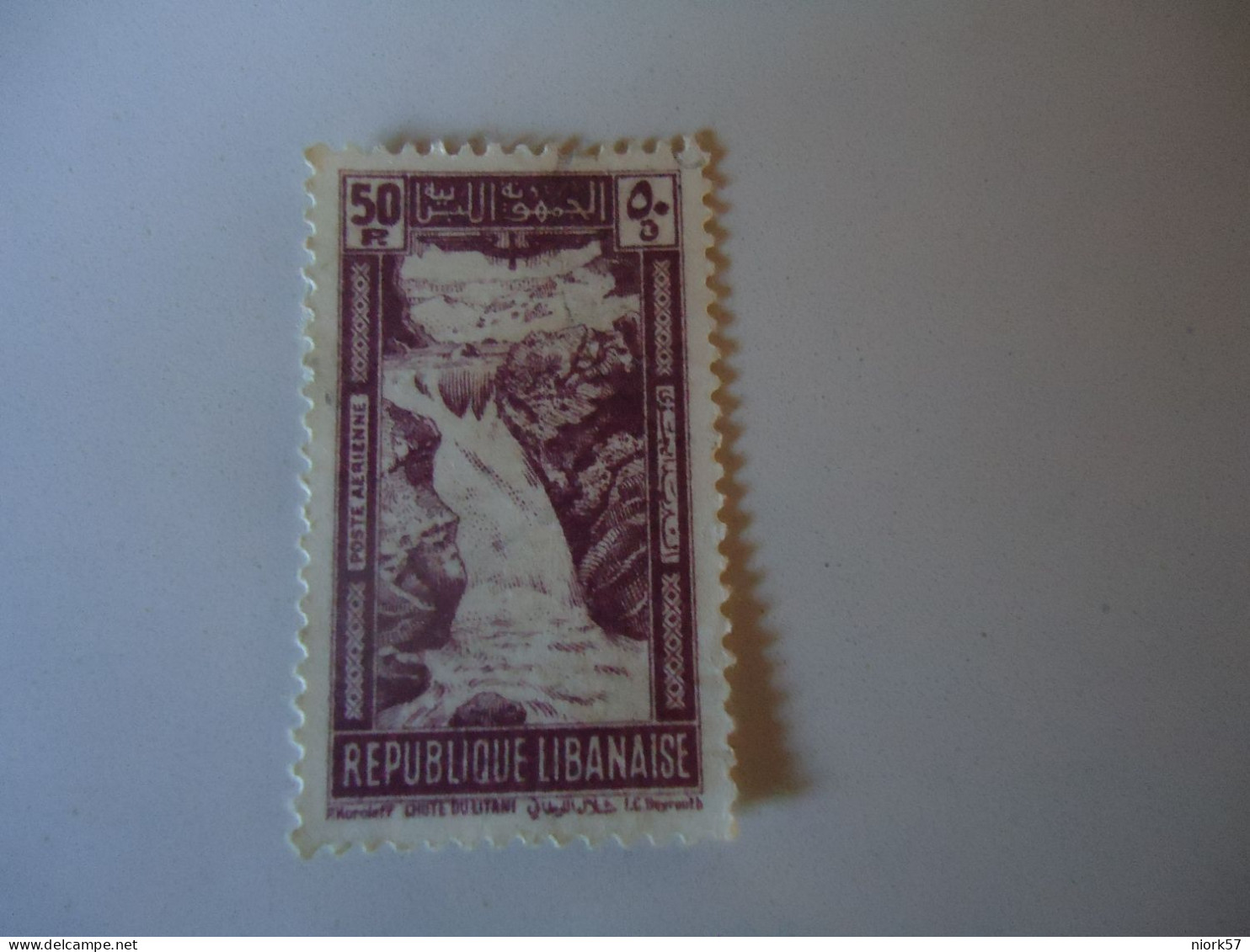 LIBAN  LEBANON MLN  STAMPS MONUMENTS  FALLS  1945 - Lebanon