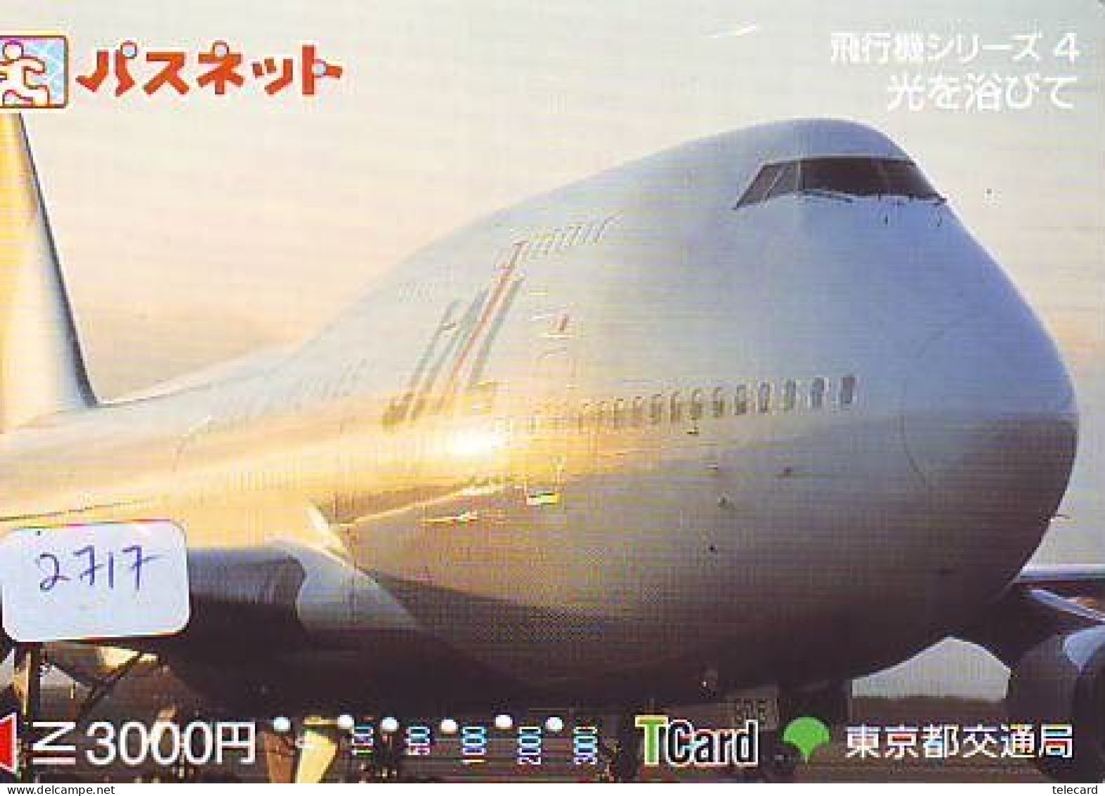 Télécarte  JAPON * AIRPLANE * JAL *  (2717)  AVIATION * AIRLINE Phonecard  JAPAN  * FLUGZEUG * VLIEGTUIG - Flugzeuge