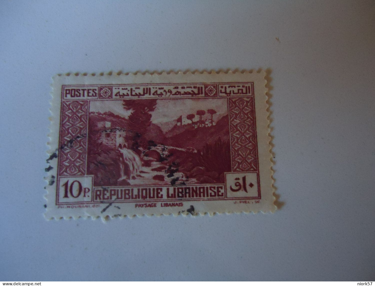 LIBAN  LEBANON USED   STAMPS MONUMENTS - Libanon