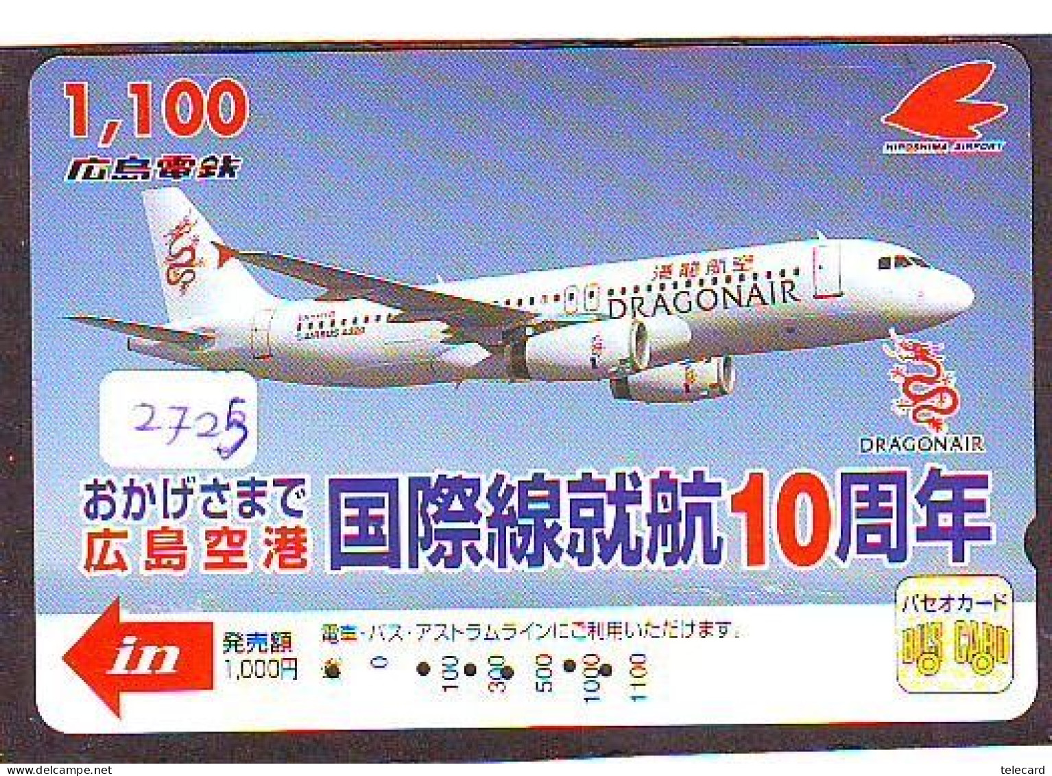 Télécarte  JAPON * DRAGON AIR  *  (2725)  AVIATION * AIRLINE Phonecard  JAPAN  * FLUGZEUG * VLIEGTUIG - Avions