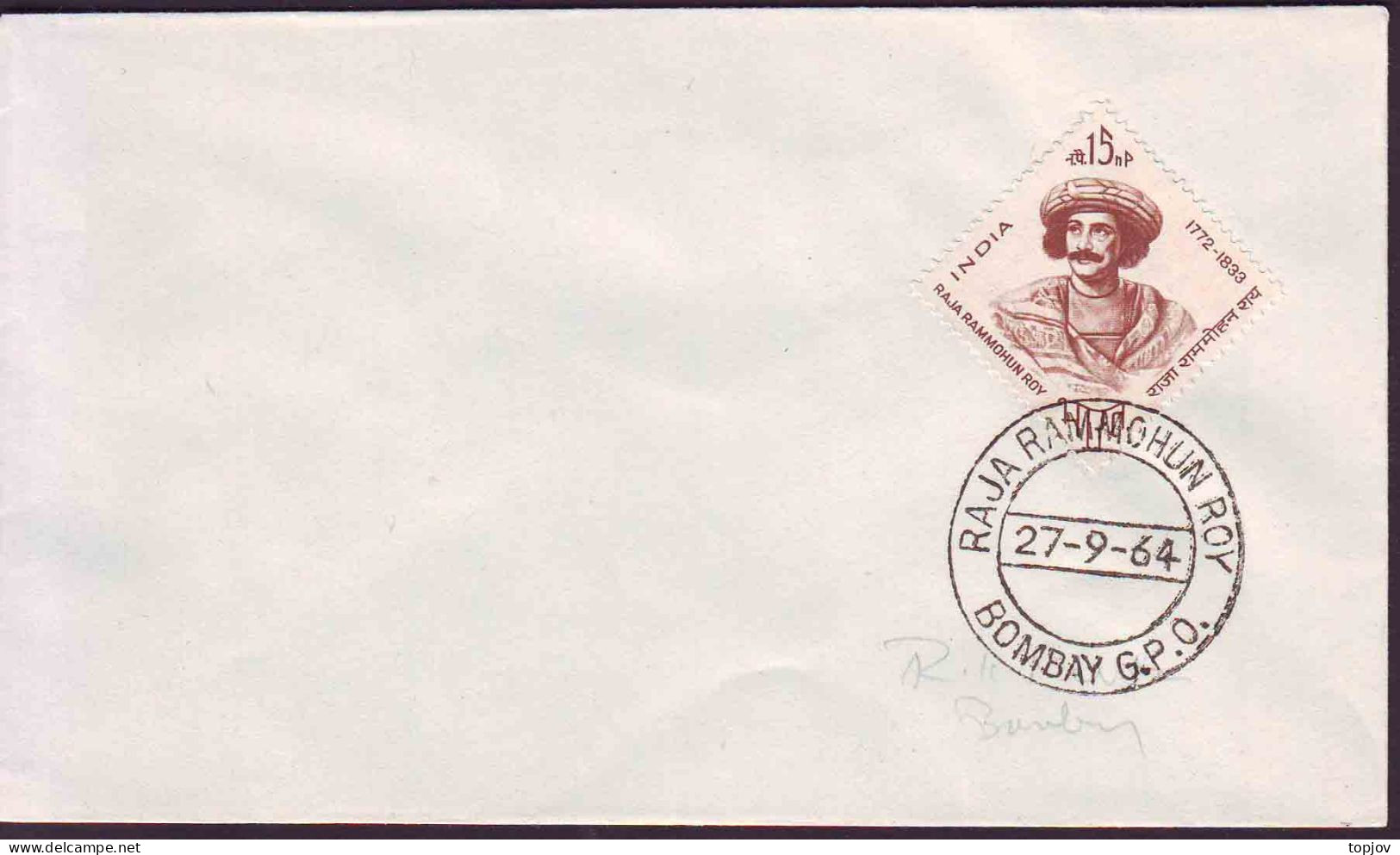 INDIA - RAJA RAMMOHUN ROY  RELIG. REFORMER - FDC - 1964 - Hinduism