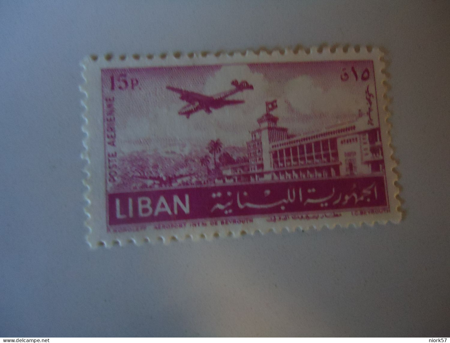 LIBAN  LEBANON MLN STAMPS AIR AIRPLANES 1951 - Lebanon