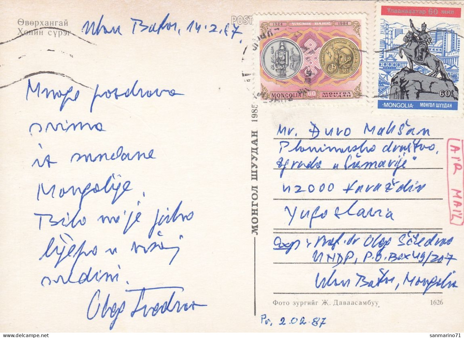 POSTCARD 1327,Mongolia - Mongolia