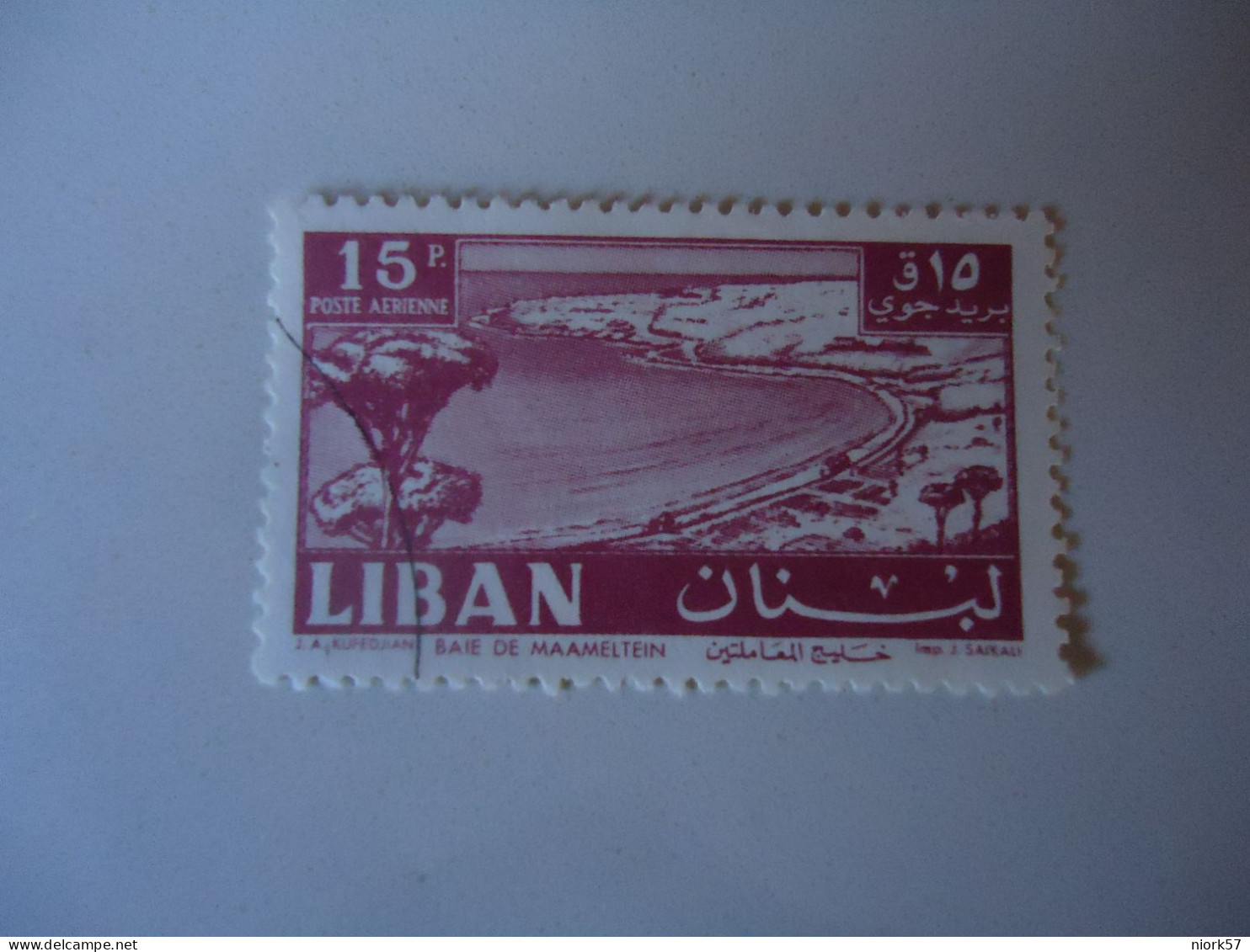 LIBAN  LEBANON USED     STAMPS  LANDSCAPES  MONUMENTS - Lebanon