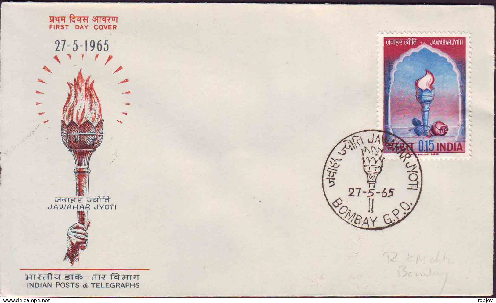 INDIA - JAWAHAR JYOTI - Plant Sciences - FDC - 1965 - Naturaleza