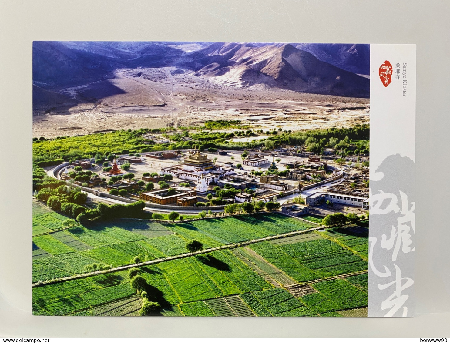 Samye Kloster, The View Of Tibet, China Postcard - Chine