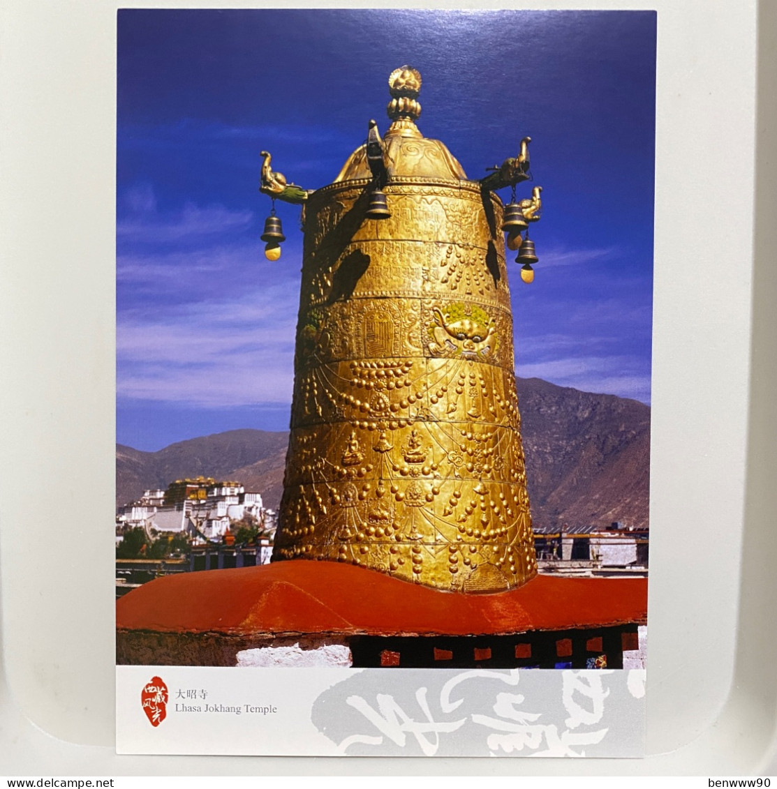 Lhasa Jokhang Temple, The View Of Tibet, China Postcard - Chine