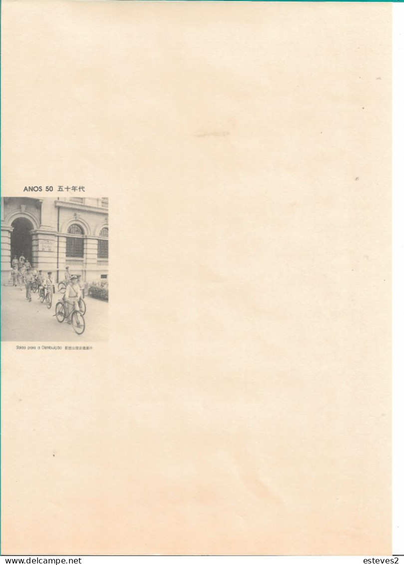 Macau , Macao , A4 Letter Paper Sheet , Unused ,  1950's Departure Of Postmen To Distribute Mail , Bicycle , No Folds - Autres & Non Classés