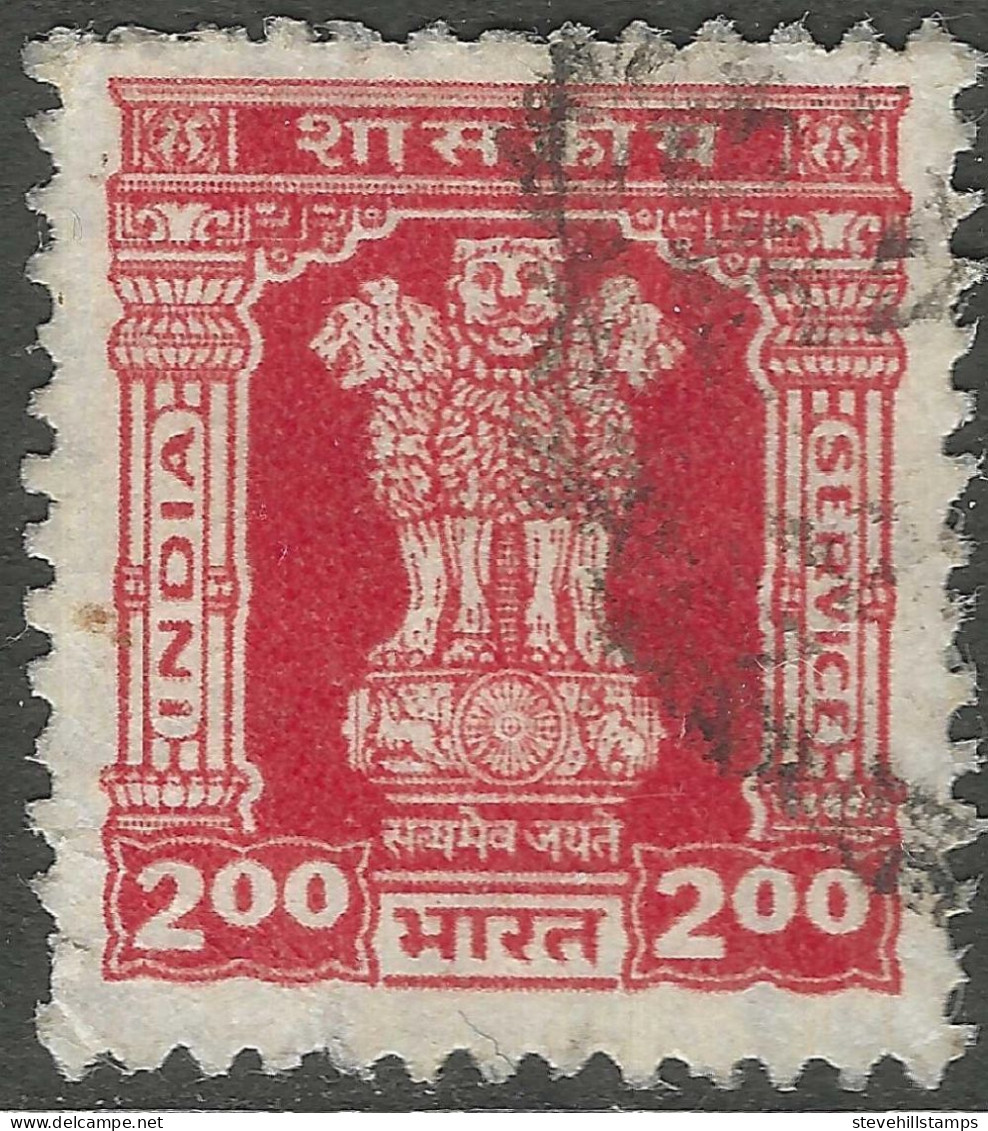 India. 1998 Official. 2r Used. SG O271 - Dienstmarken