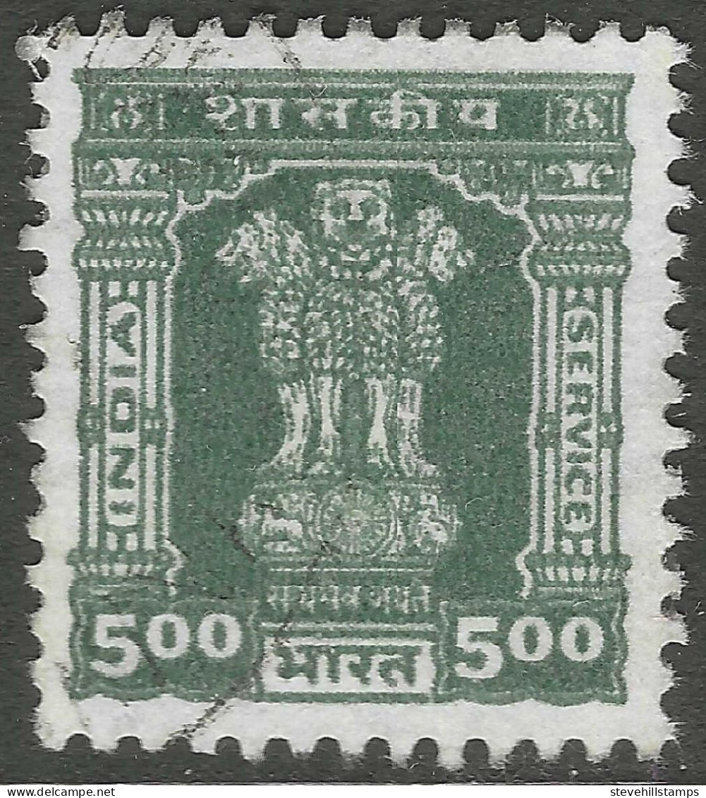 India. 1998 Official. 5r Used. SG O272 - Dienstzegels