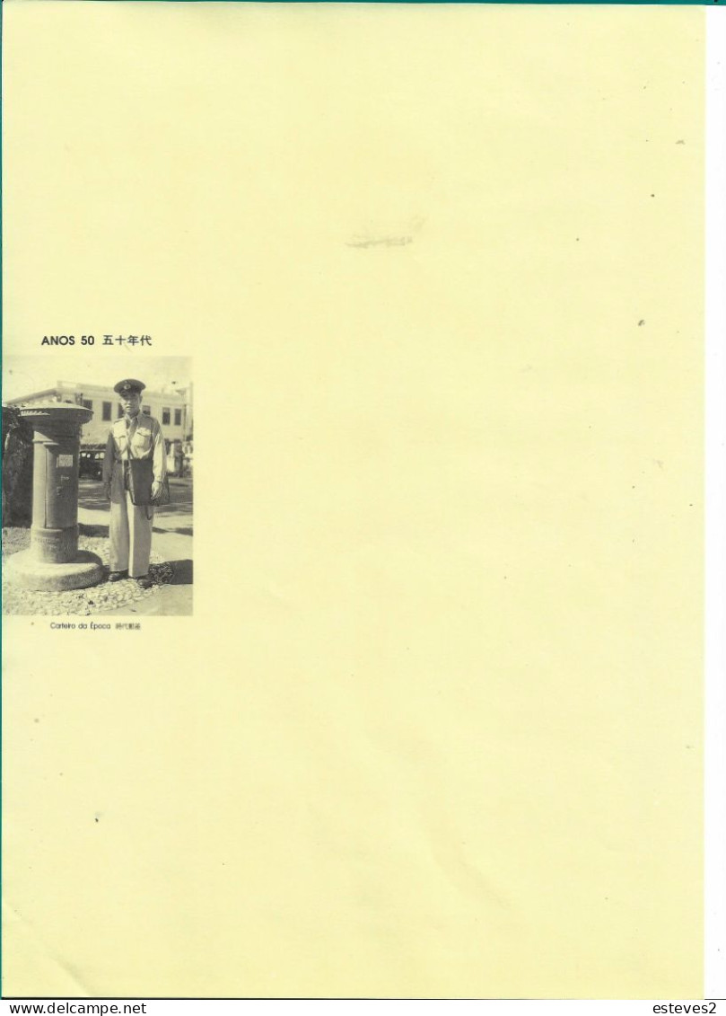 Macau , Macao , A4 Letter Paper Sheet , Unused ,  1950's  Postman , No Folds - Sonstige & Ohne Zuordnung