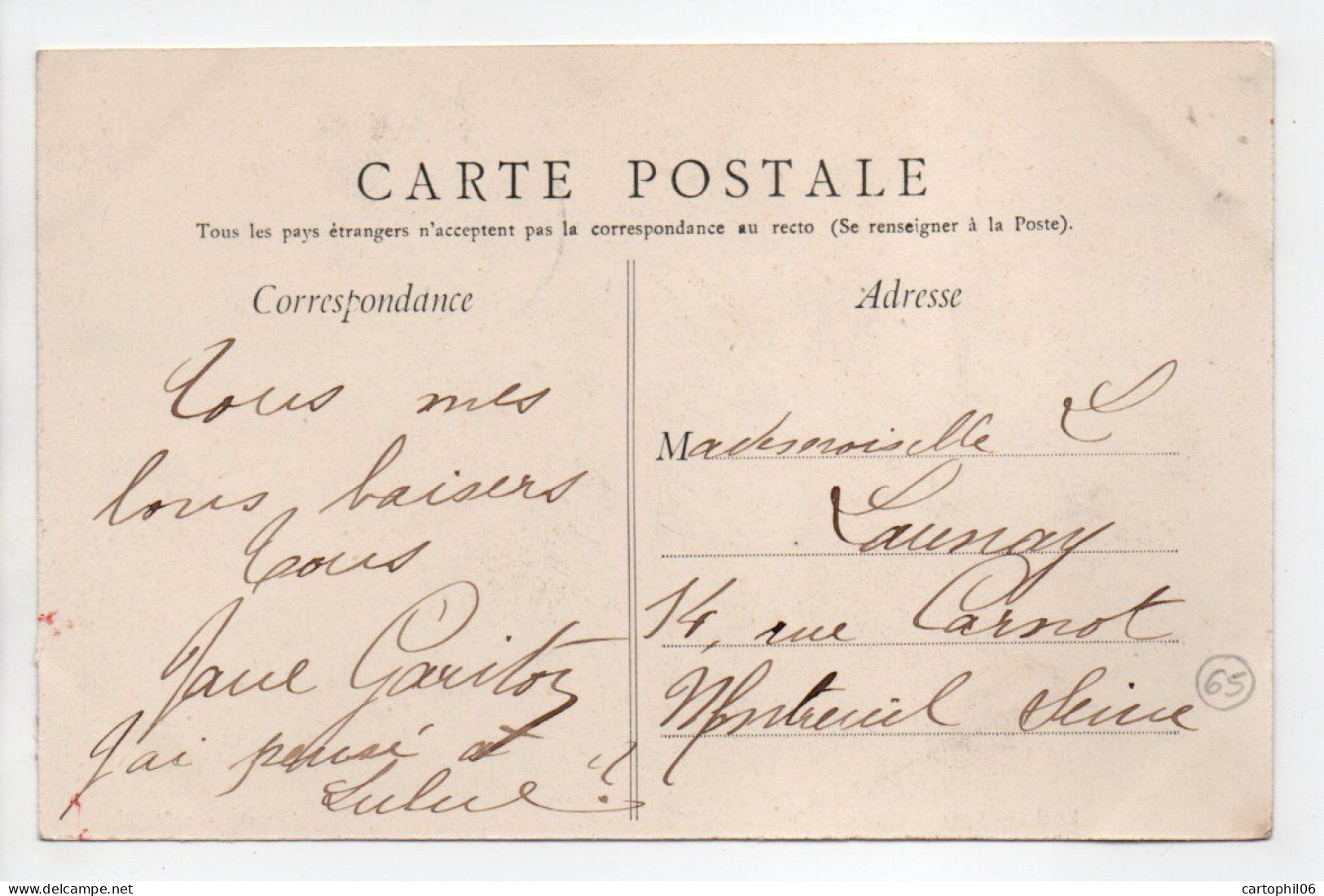 - CPA Lac De LOURDES (65) - L'Embarcadère 1907 - Edition P. V. 148 - - Lourdes