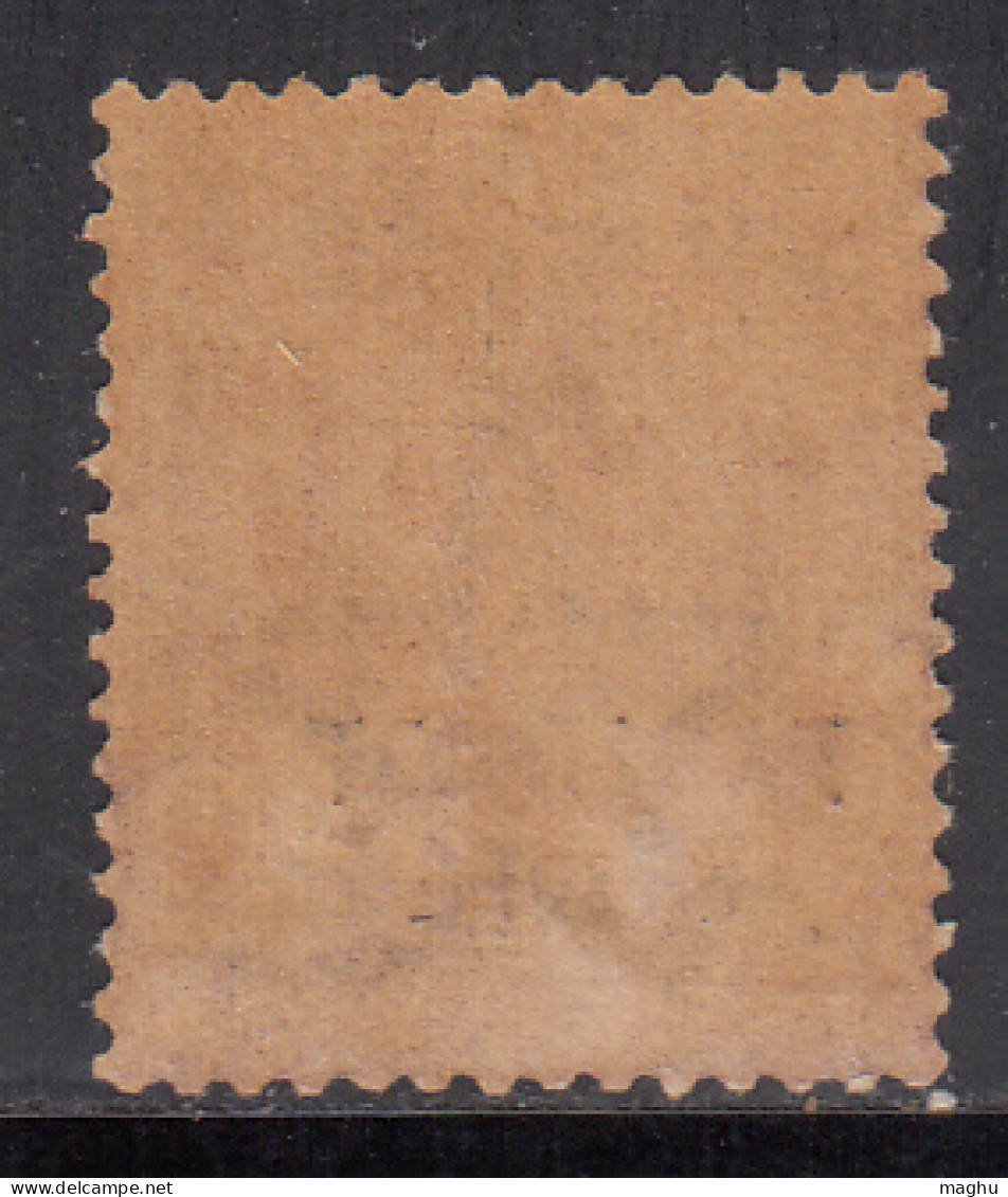 1a MNH Faridkot State 1887, SG2 QV Series, British India - Faridkot