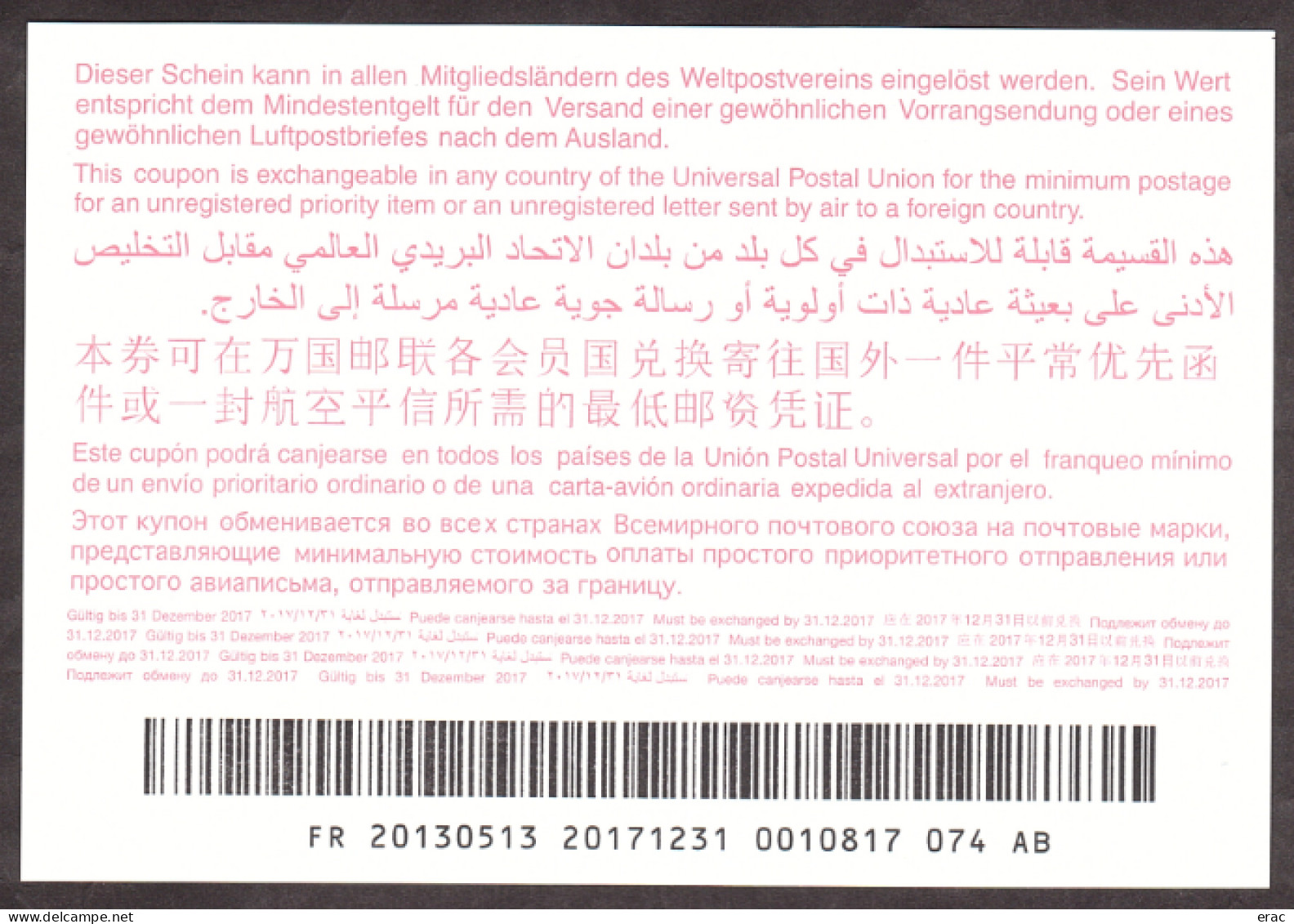 UPU - Coupon-réponse International - CN 01 - FR - L'eau : Source De Vie - Neuf - Coupons-réponse