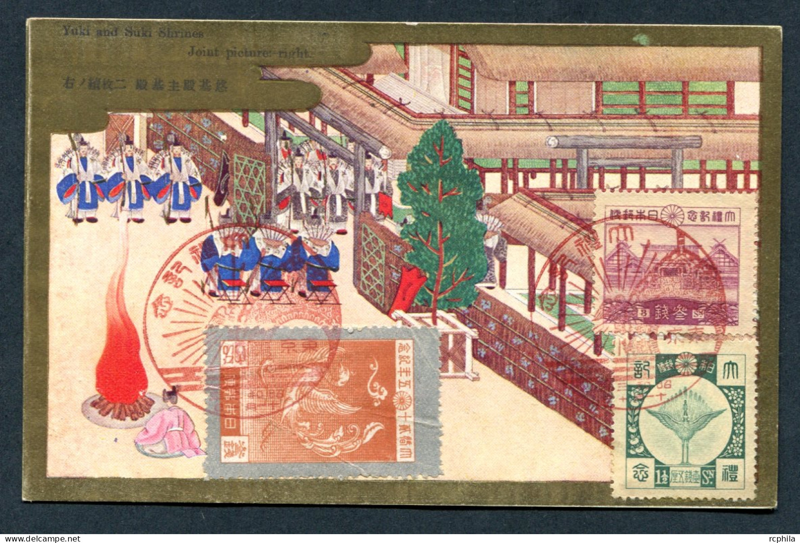 RC 26366 JAPON 1925 SILVER WEDDING RED COMMEMORATIVE POSTMARK FDC CARD VF - Cartas & Documentos