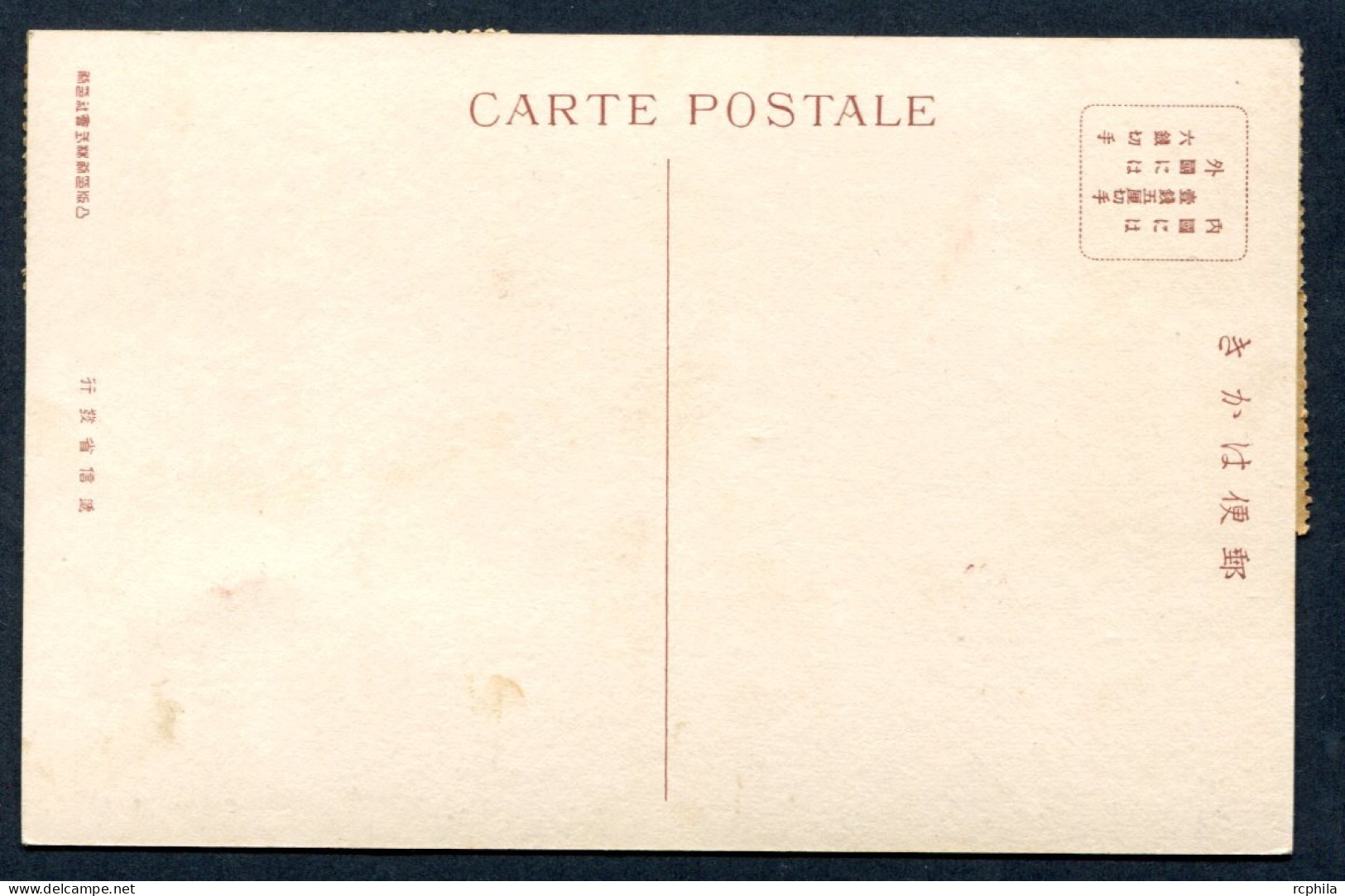 RC 26367 JAPON 1928 COURONNEMENT DE L'EMPREUR RED COMMEMORATIVE POSTMARK FDC CARD VF - Covers & Documents