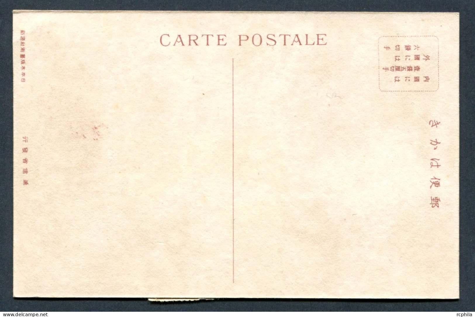 RC 26368 JAPON 1928 COURONNEMENT DE L'EMPREUR RED COMMEMORATIVE POSTMARK FDC CARD VF - Storia Postale